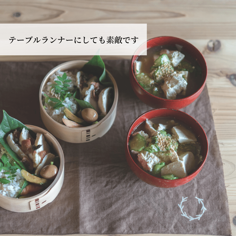 柿渋染めの手ぬぐい | 神山曲げわっぱオンラインショップ