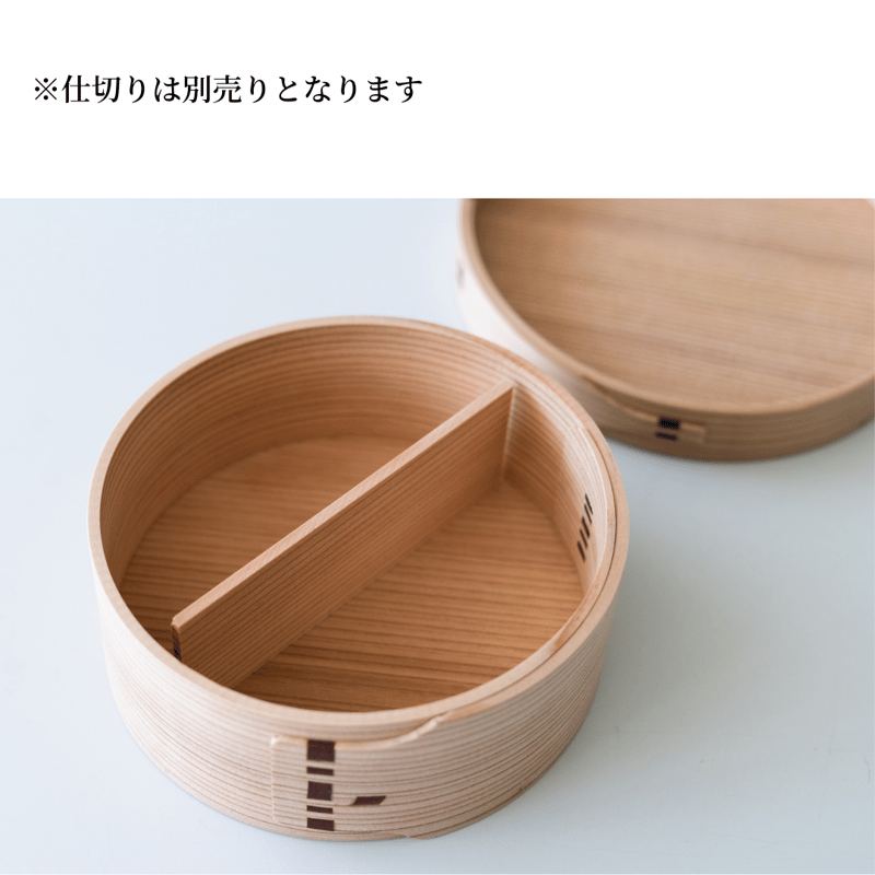 神山曲げわっぱ（2個セット） | 神山曲げわっぱオンラインショップ