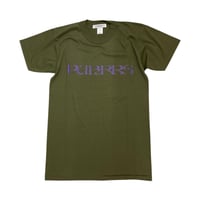 【PURRBS Custom Tee】Olive