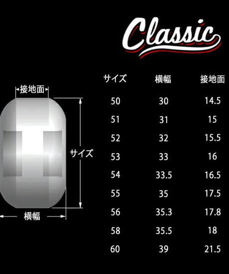 【SPITFIRE】FORMULA FOUR CLASSIC SHAPE 97A