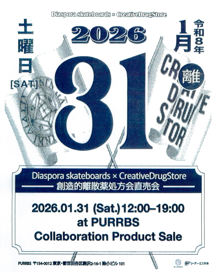 News | PURRBS Online Store News | PURRBS Online Store