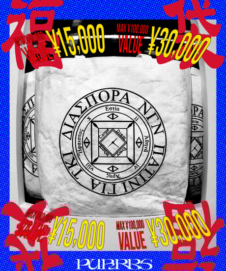 CDS DIASPORA デッキ Diaspora skateboards Online Store