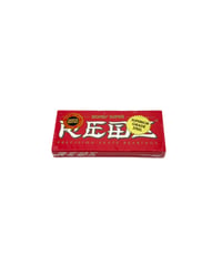 【BONES】BEARINGS SUPER RED'S