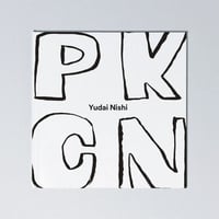 西雄大 "PKCN"
