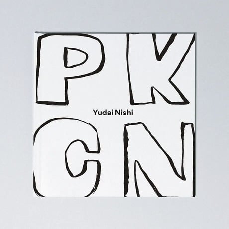 西雄大 "PKCN"