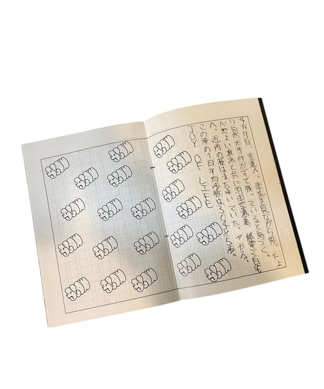 【KINJO】snake you