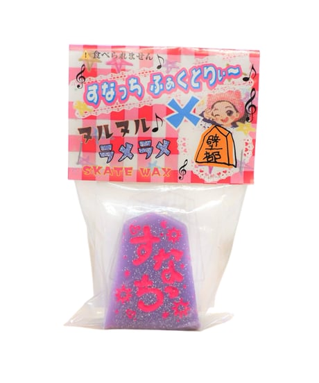 Snatch Factory × 壁部  Skate Wax Small