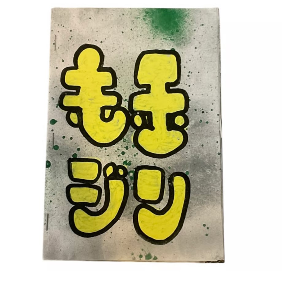 696cb1e107e3672151c30a7a