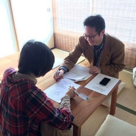 【激レア入手困難】2012年トラさん八宅易陣風水セミナー＆弟子六爻占術セミナー 占いながら64卦に習熟する講座】3水雷屯 ／ 四大難卦編①