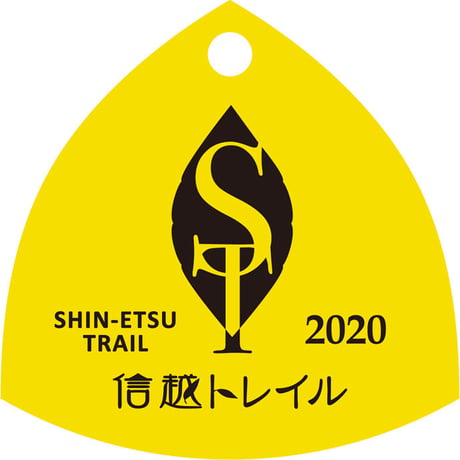 信越トレイル 整備協力金│Shin-etsu Trail Maintenance Cooperation Fund