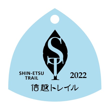 信越トレイル 整備協力金│Shin-etsu Trail Maintenance Cooperation Fund