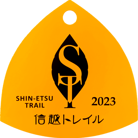 信越トレイル 整備協力金│Shin-etsu Trail Maintenance Cooperation Fund