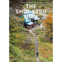 【英語版】OFFICIAL GUIDE BOOK TO THE SHIN-ETSU TRAIL｜A 110-km trek through the heart of Japan