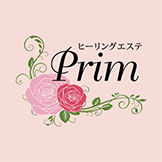 ヒーリングエステPrim
