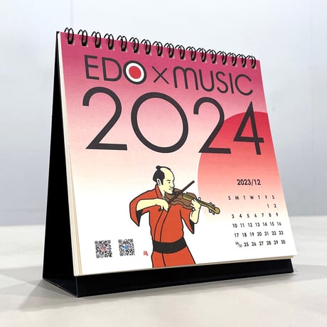 EDO × MUSIC 2024カレンダー  <EDO×MUSIC ポストカード付き>