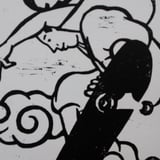 EDO x SPORTS® by Hacobe