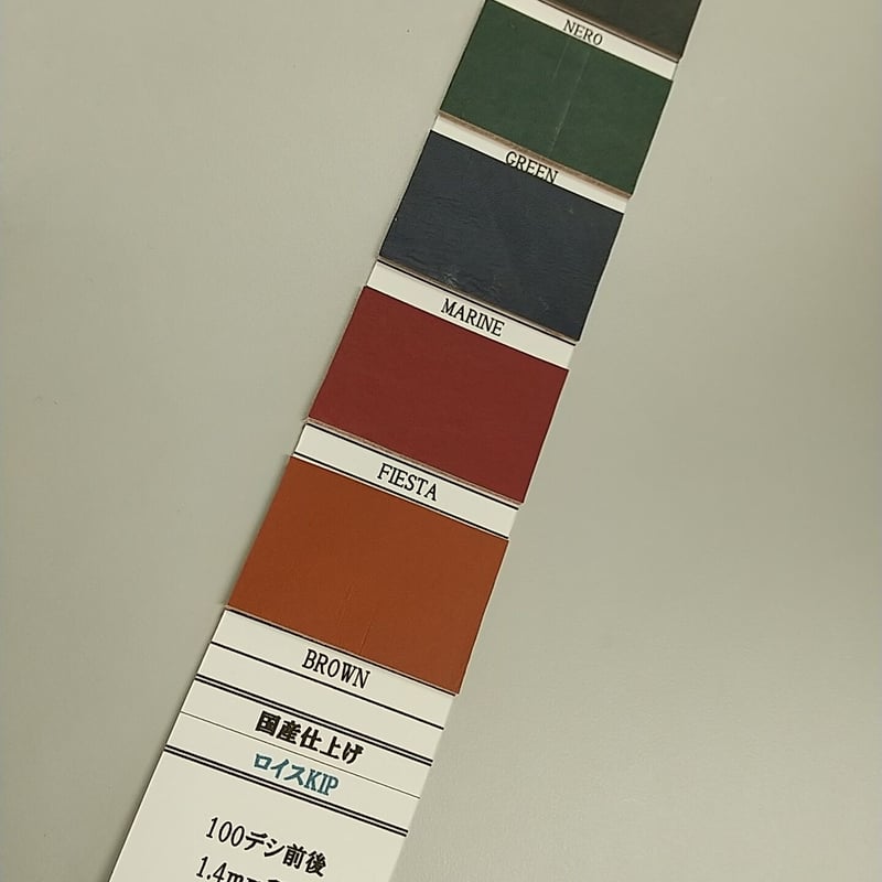 K様 予約品 ロイスキップ 4色 | ㈱新ニ幸 shinniko.leather