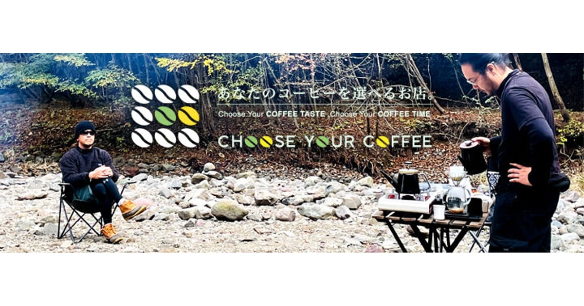 CATEGORY 焙煎豆200g | CHOOSE YOUR COFFEE