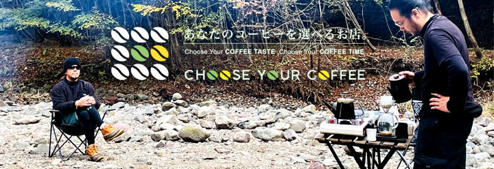 CHOOSE YOUR COFFEE