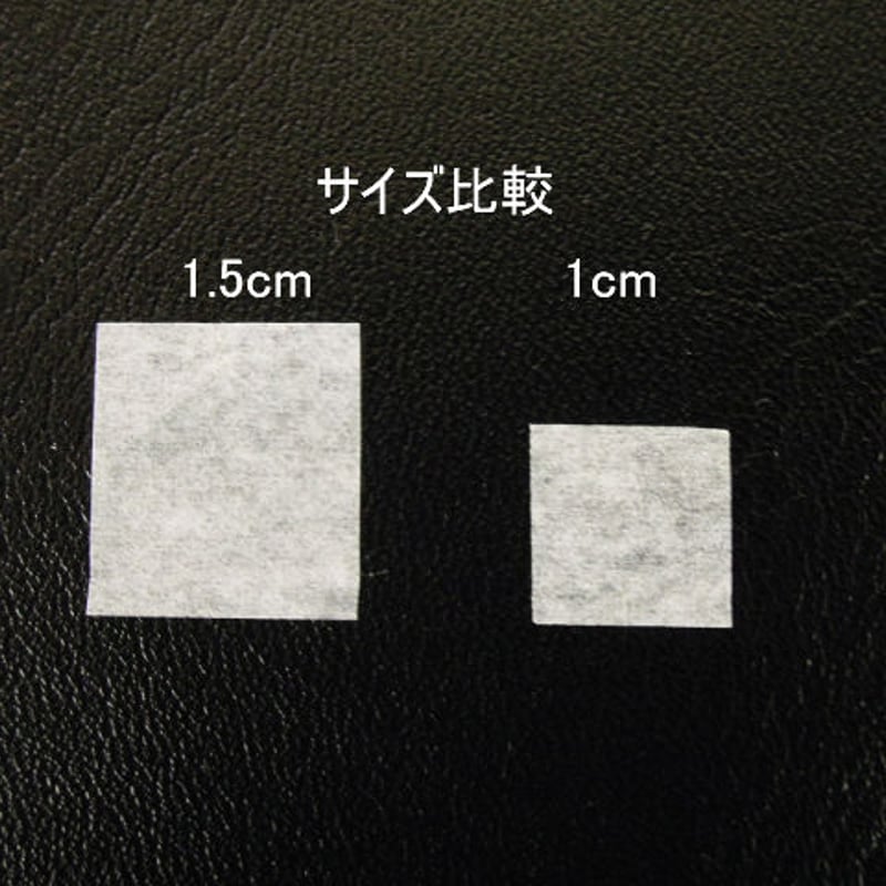 ミツクラの紙吹雪 雪 ホワイト 白色 白 業務 1.5cm 紙製 極薄 回転落下