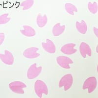 非防炎　ミツクラの紙吹雪　業務用　桜花びら型小 　2.5cm×1.7cm　 紙製　極薄　回転落下型　長時間滞空　結婚式　歓迎会　送迎会　イベント　パーティー