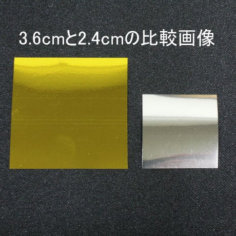 ミツクラの紙吹雪　3.6cm ビッグ　業務用　ゴールド   シルバー  素材PET製　回転落下型　長時間滞空　結婚式　歓迎会　送迎会　イベント　パーティー　お祝い　舞台　コンサート　ブライダル　卒業式