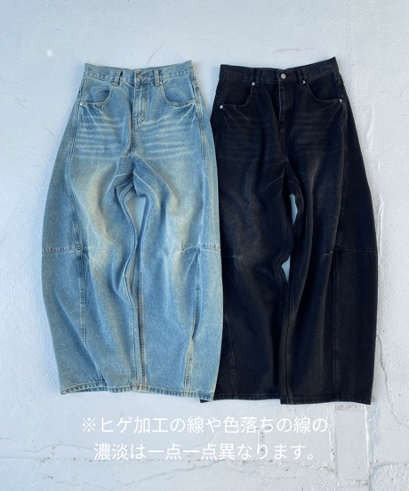 denim pt「balloon barrel」#25046