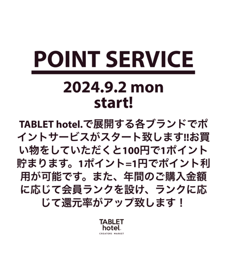 Point Service 09.02. Mon 12:00- Start‼︎