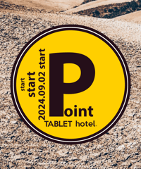 Point Service 09.02. Mon 12:00- Start‼︎