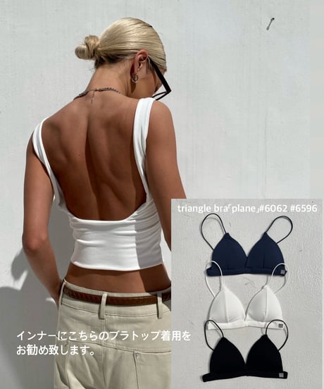 back open tank「U」#037