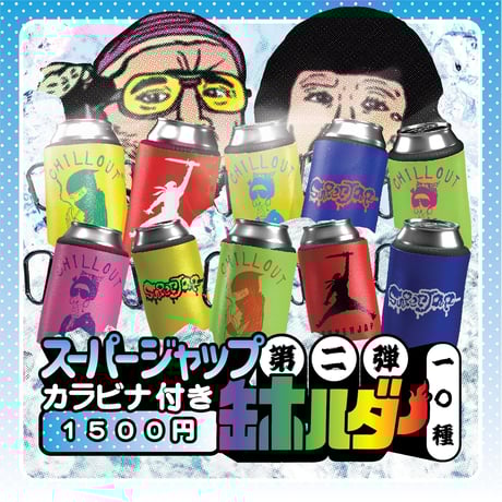 STORES カラビナの検索結果