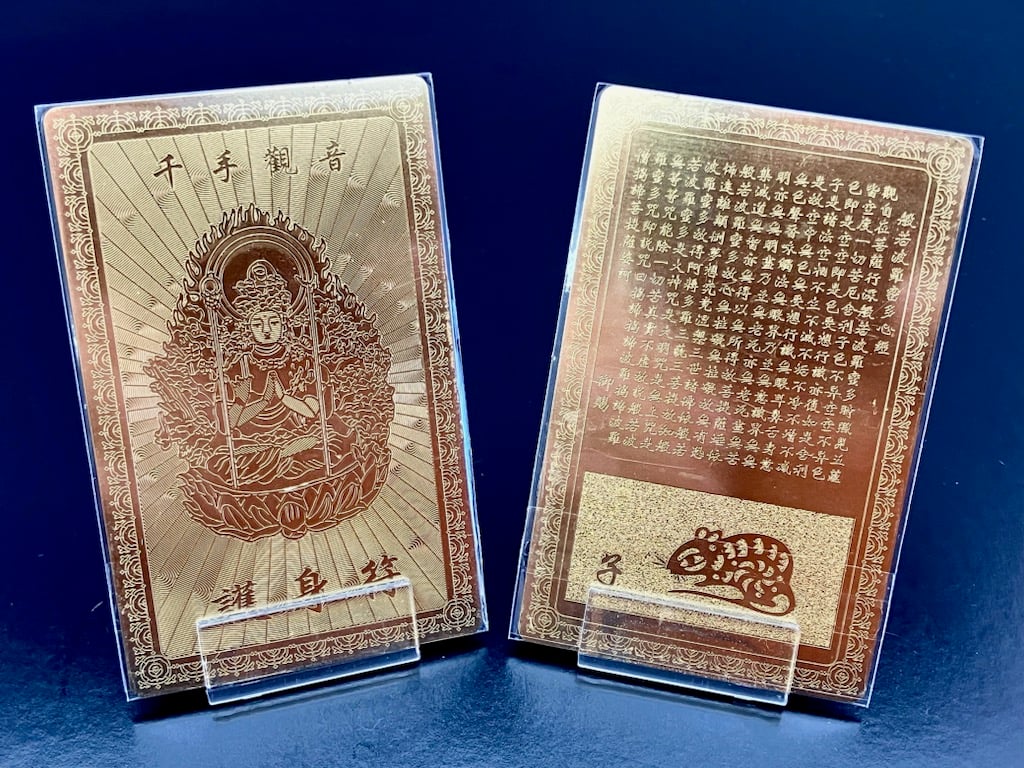 精力の護符 4枚組 精力の護符 4枚セット 精力の護符 4枚セット 日本語版