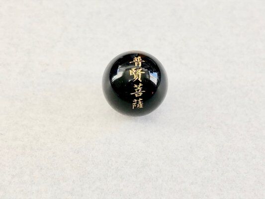 守護腕輪念珠【辰・巳年：普賢菩薩・アン】オニキス | 数珠屋粋鳳