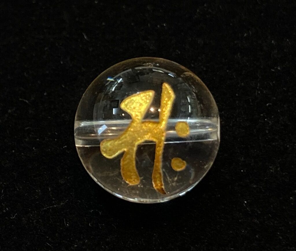 招運】護り本尊梵字入り水晶腕輪念珠【午年 勢至菩薩】 | 数珠屋粋鳳
