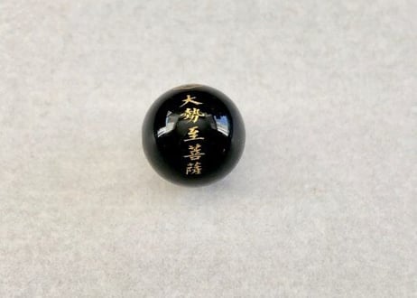 守護腕輪念珠【午年：勢至菩薩・サク】オニキス