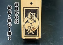 木彫りおかめひょっとこ置物オブジェ彫刻縁起物 木彫りおかめひょっとこ置物オブジェ彫刻縁起物