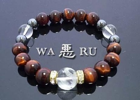 勢いと輝きを忘れない男のブレス【ＷＡ悪ＲＵ】