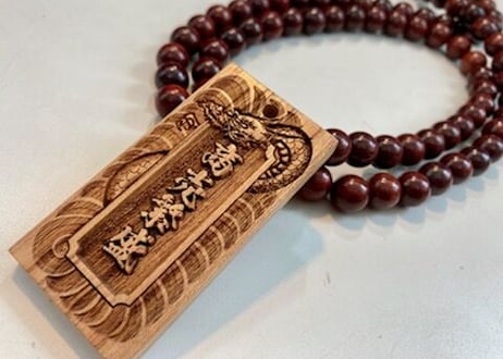〇片面彫り【龍神札】☆けやき札☆名入れ☆