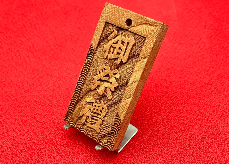 相模彫 創始者　鏡碩吉 作　木彫り の 状差し 希少 入手困難 です。 相模彫 創始者 鏡碩吉 作 木彫り の 状差し 希少 入手困難 です
