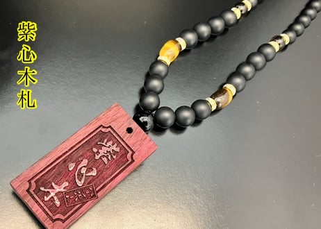 ☆木札別売り☆【石切丸】セミオーダー☆
