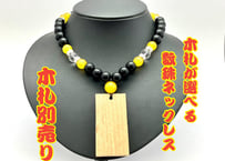 ☆木札別売り☆【黒檀×黄珠】数珠ネックレス☆木札組み合わせ自由☆祭  ☆セミオーダー