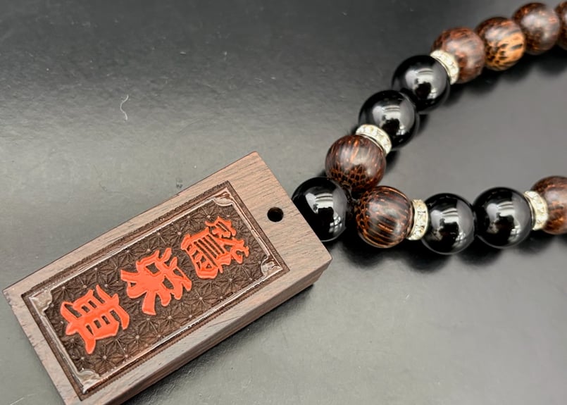 【初売】鬼胡桃の木彫　レターラック 初売】鬼胡桃の木彫 レターラック 木印 Letter Holder （レター