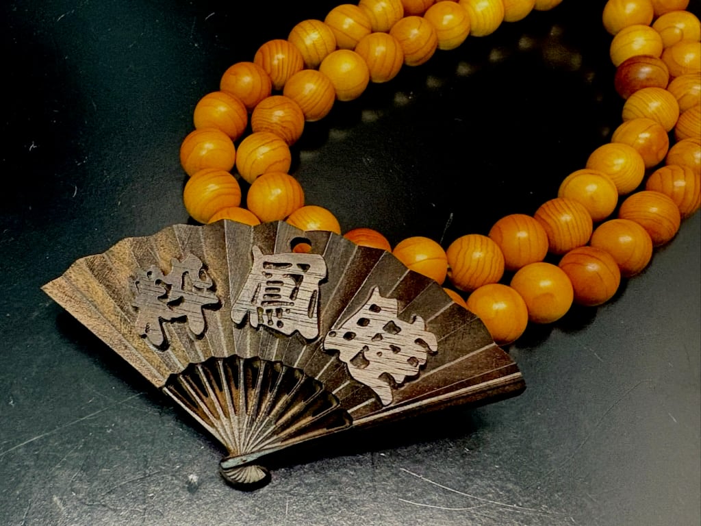 扇子札☆黒檀☆立体彫刻 | 数珠屋粋鳳
