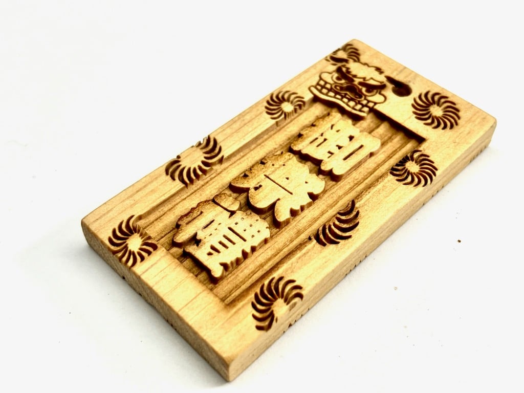 【縁起物】　上昇の獅子 Amazon | 獅子舞縁起物時代物獅子頭魔除け木彫置物能面2体セット