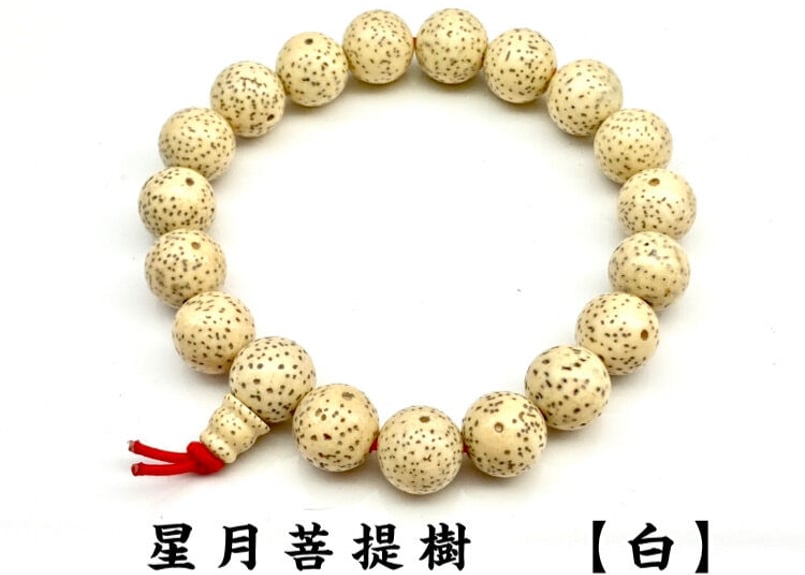 (新品未使用) 京念珠 星月菩提珠(せいげつぼだいじゅ) 水晶入り 【桐箱入り】 楽天市場】＼桐箱入り＆3ヶ月保証／ 【創価学会 念珠 女性用 星