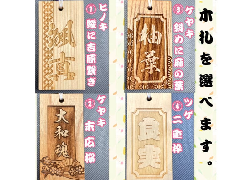 吉兆数珠ネックレス【龍眼～りゅうがん～】セミオーダー☆名入れ☆祭