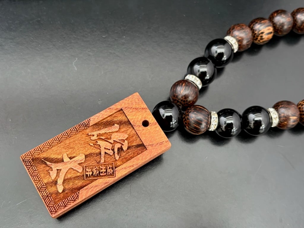 ☆木札別売り○蜘蛛斬丸☆セミオーダー☆ | 数珠屋粋鳳