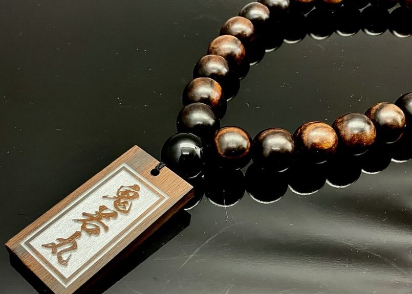 極太黒檀】鬼若丸☆木札付き数珠ネックレス☆祭☆アクセサリー | 数珠