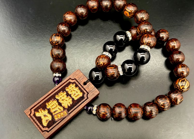 ☆木札付き○蜘蛛斬丸☆縞黒檀札☆セミオーダー☆名入れ | 数珠屋粋鳳