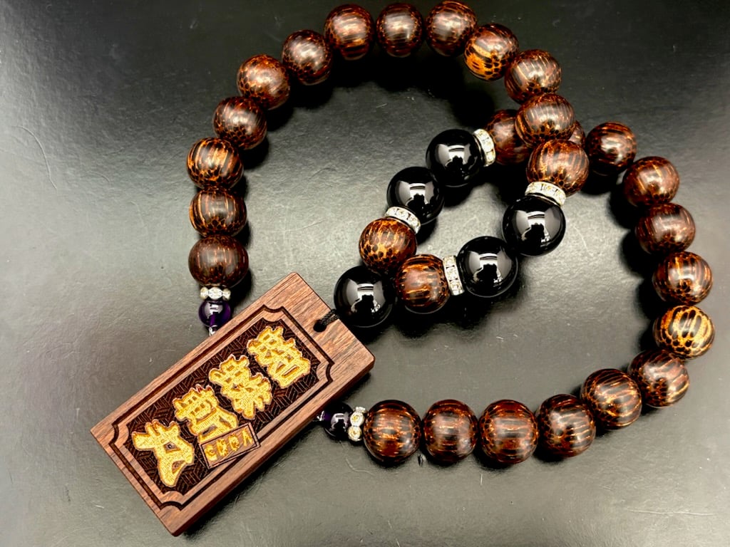 ☆木札付き○蜘蛛斬丸☆縞黒檀札☆セミオーダー☆名入れ | 数珠屋粋鳳